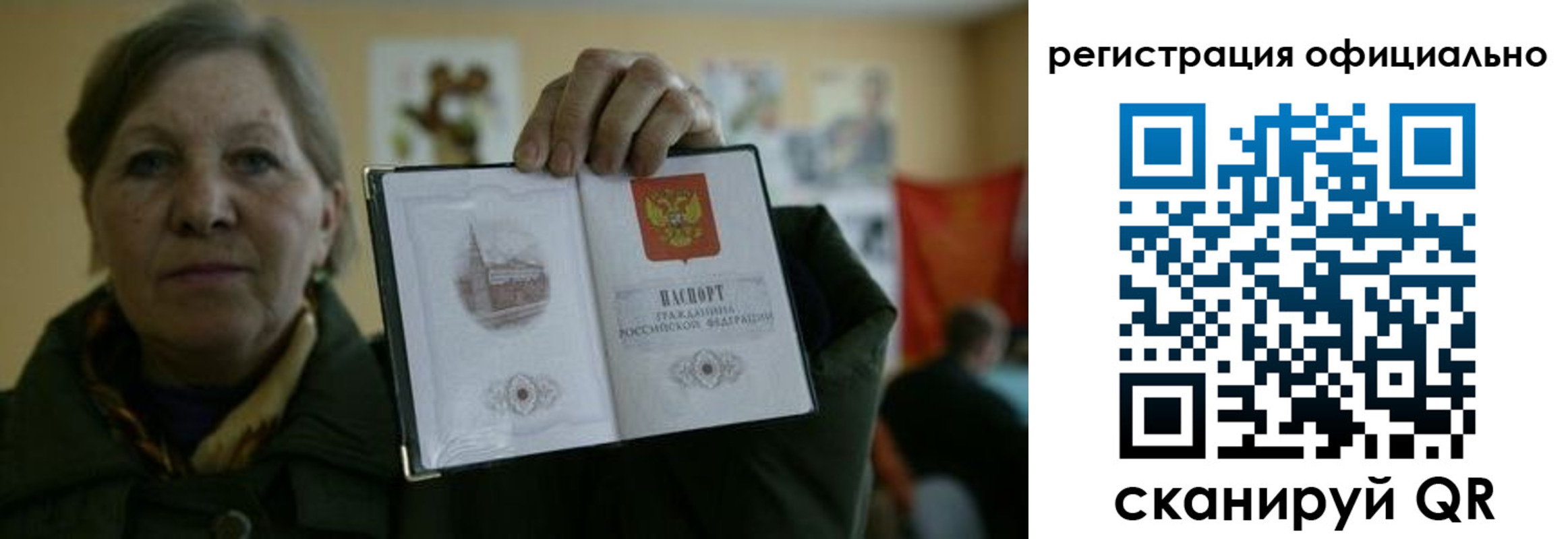 прописка для военкомата в Долинске