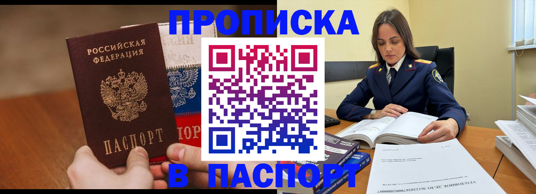 регистрация для школы в Долинске