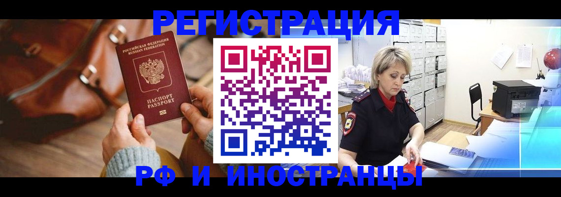 пропишу в квартире в Долинске