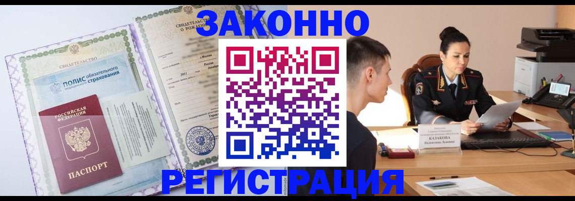 регистрация для школы в Долинске